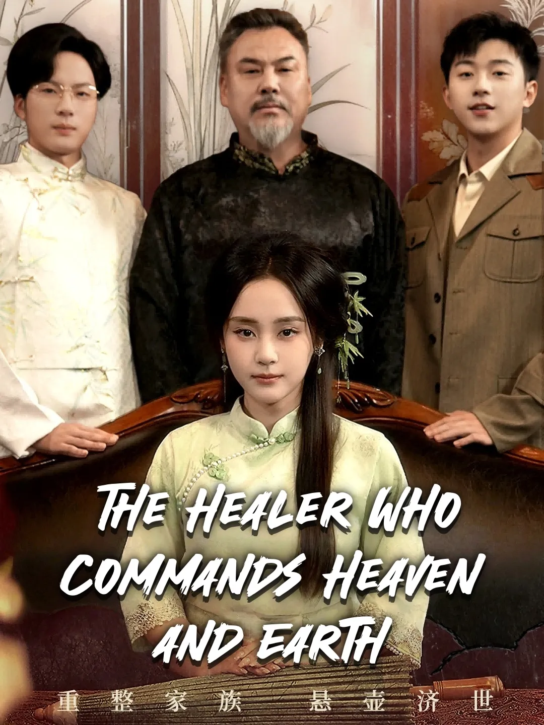 The Healer Who Commands Heaven and Earth